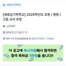 새로남기독학교 네이버블로그