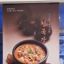콩밭뜰 금릉점 네이버블로그