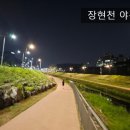 장현천 이미지
