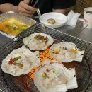 태종대조개구이 이미지