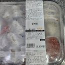 자연애퀵쿡밀키트 후기