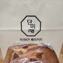 단미재 이미지