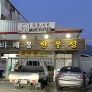 운봉할인마트 이미지