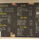 회뜨는도시남자