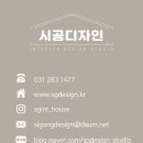 SK주유소 ∼ 대화마을1단지(양방향) | 따스한 컬러의 품 안에서 오픈 플랜 구조로 편안함을 살린 동백 30평대 인테리어, 호수마을 자연앤데시앙