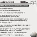 팡팡스토어