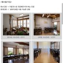 울산 소규모 돌잔치 도동산방 가온한복 제이든브라운스냅 돌잔치 준비