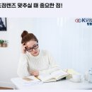 K비젼 안경원 이미지