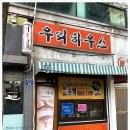 성은당 이미지