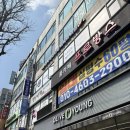 계산동 1086-2 계산프라자 앞 | 계산동 피부관리샵 단아비책 계산점에서 시원하게 등관리 받은 후기