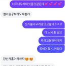 푸른빛웃음소리갈증과떨림