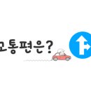 도군로-3 네이버블로그