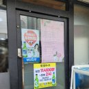 온천장역_부산1호선 | 부산 동래 온천장역 점심특선 회덮밥 한울타리 1호점