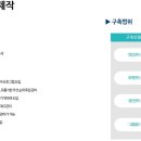 스마트컨설팅그룹주