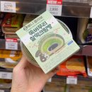 이마트24 의정부추동로점 이미지