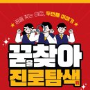 성남바우하우스미술학원