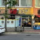 구미택지로-L 이미지