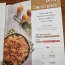 일미리금계찜닭 서울당산역SKV1센터점 이미지