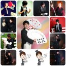 [경산 마술 자격증] 나도 매직스타가 될 수 있다고?! 자격증따고 마술공연 하자☆ 이미지