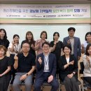 경상남도장애인종합복지관