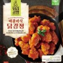 강정2