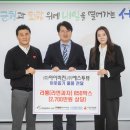 (주)아이비전