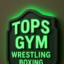 연세복싱 이미지