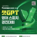 서강초교 이미지