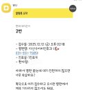 다산수이비인후과의원
