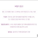 가자 대광어회 이미지