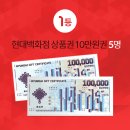 이벤트114