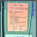 백경수낚시터 이미지