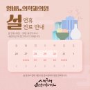 영비뇨의학과의원 이미지