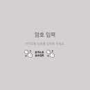 페일로즈