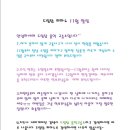 드림탑음악교습소 네이버블로그