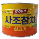 사조로하이참치 이미지