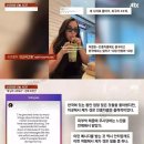 한국 와서 민폐란 민폐는 다 떨고 인종차별당했다고 피해자 코스프레하는 미국 인플루언서 이미지