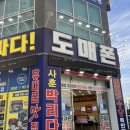 동탄 휴대폰성지 도매폰 동탄역점에서 아이폰 구매 상담 후기