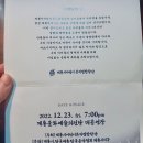 엄사면 문화1로 7 이미지