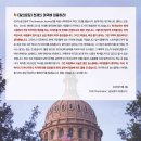 (주)푸른에너지산업 이미지