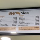 영랑꽈배기 네이버블로그