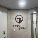 세무법인굿택스 네이버블로그