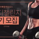 더베럴 피트니스 이미지