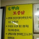 충무로칼국수 - 중구 충무로2길 14 | 충무로칼국수