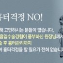 강남연세외과의원 이미지