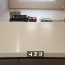 부성e편한세상 네이버블로그
