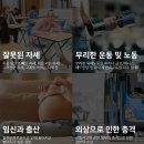 새터 한의원 이미지