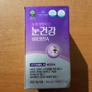 더비타민약사몰
