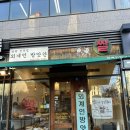 외계인방앗간 전주도청점