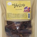 마루네 밥상 이미지